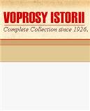 Voprosy Istorii杂志