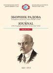 Journal Of The Geographical Institute Jovan Cvijic Sasa