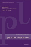 International Journal Of Persian Literature