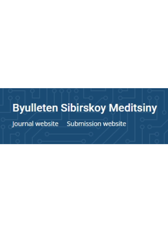 Byulleten Sibirskoy Meditsiny