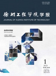 徐州工程学院学报·自然科学版