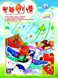 学苑创造·1-2年级阅读