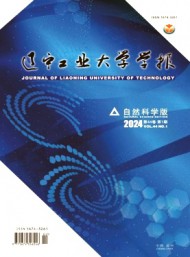 辽宁工业大学学报·自然科学版