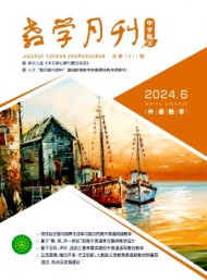 教学月刊·中学版外语教学