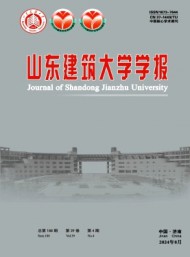 山东建筑工程学院学报