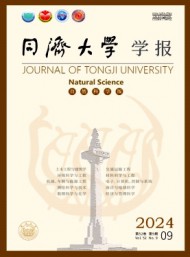 上海铁道大学学报