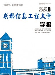 成都气象学院学报