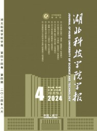 咸宁师专学报